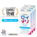 乳酸菌入り ぶどう糖 2g×20粒 飴・健康飴