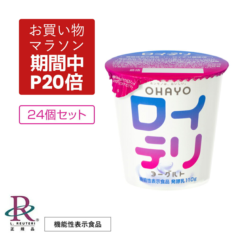 【送料無料】ムソー　木次 プレーンヨーグルト・プラ容器　400g　x4個セット【冷蔵】 正統派ヨーグルト ナチュラル 乳酸菌 善玉菌 本場ヨーロッパ 木次乳業 奥出雲