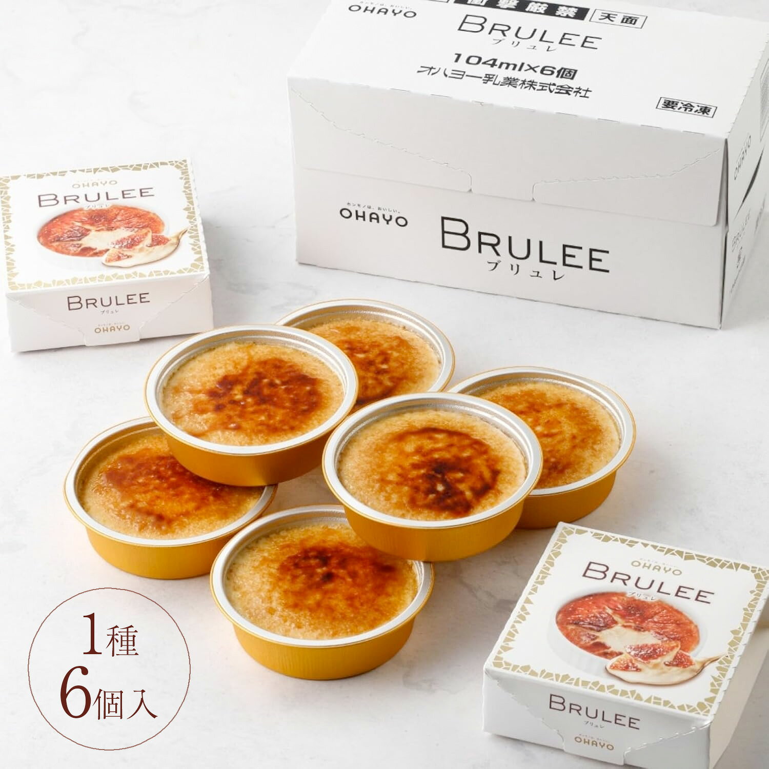 ぶりゅれ 楽天市場】brulee (ブリュレの通販