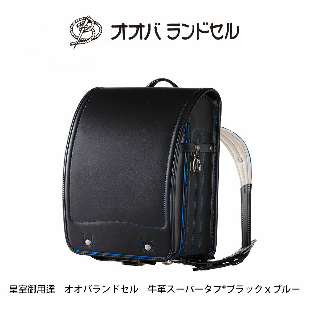 楽天市場】大峡製鞄(オオバセイホウ)の通販 楽天市場】大峡製鞄(オオバセイホウ)の通販
