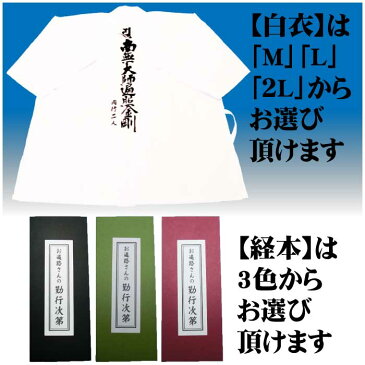 ＜送料無料＞四国お遍路さん歩き遍路充実12点セット【お遍路用品】【四国遍路】【巡礼用品】【巡拝用品】【参拝用品】【八十八ヶ所巡礼】【霊場巡り】【四国巡礼】【四国遍路グッズ】【お遍路 グッズ】【遍路グッズ】【遍路用グッズ】【札所】【札所 グッズ】