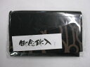 【念珠袋】【数珠入れ】【念珠入れ】 ★普通郵便発送可!★ お数珠袋 御念珠入