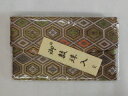 【念珠袋】【数珠入れ】【念珠入れ】 ★普通郵便送料無料!★ 錦 お数珠入
