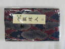 【念珠袋】【数珠入れ】【念珠入れ】★普通郵便送料無料!★ 金襴 お数珠入