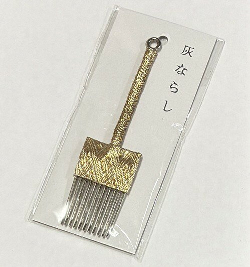 ★普通郵便発送可！★　仏具　焼香用品　香炉くまで　灰ならし