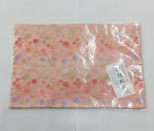 【仏具】【経机掛け】【日本製】防炎 西陣織高級金襴御経机敷 16号 桜 【仏具】【経机掛け】【日本製】防炎 西陣織高級金襴御経机敷 16号 桜