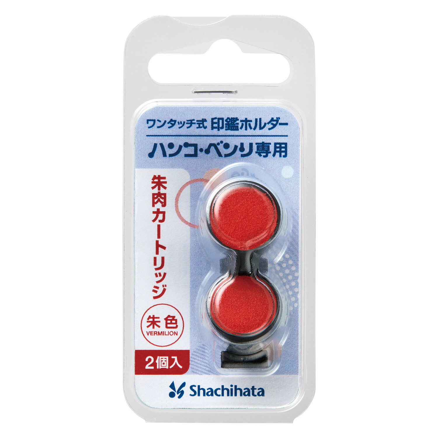 朱肉【シャチハタ】携帯用ハンコ・ベンリ 専用朱肉カートリッジ