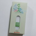 【訳あり商品】旧パッケージ【カメヤマローソク】菜100