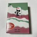 【訳あり商品】【線香】【実用線香】【薫寿堂】【微煙・微香】灰の少ないお線香カーネーションの香り 宝 マイルド 大バラ
