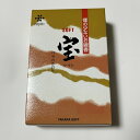 【訳あり商品】【線香】【実用線香】【薫寿堂】煙の少ないお線香バラの香り 宝 ソフト