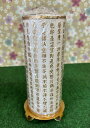 【訳あり商品】【蝋燭】【般若心経】【ローソク】【ろうそく】【お経】御蝋燭 般若心経 燭台付き