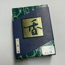 【訳あり商品】【焼香】【慶賀堂】玉蘭香 25g