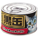 ローソク【コラボ商品】【カメヤマ】ネコちゃん用 黒缶キャンドル