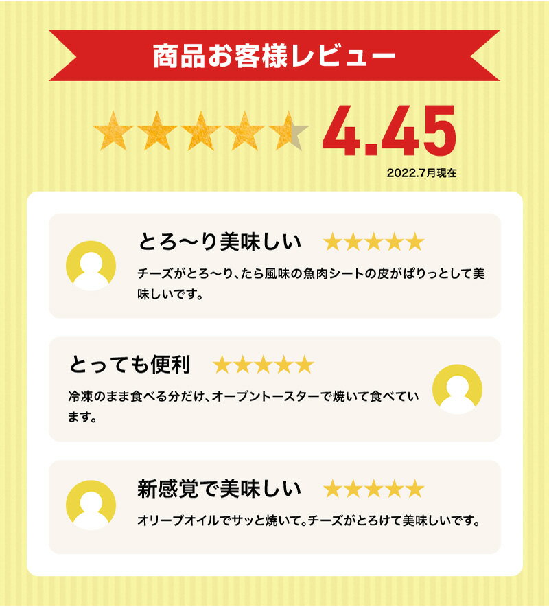 よつ葉　北海道十勝 ゴーダチーズ 　100g　x2個セット【冷蔵】