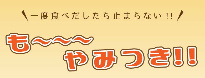 【当商品2セット購入で全19種から1種おまけつき】 珍味 不揃いチーズスティック 75g×30袋 送料無料 訳あり 酒のつまみ おつまみ お菓子 おかし チーズ ちーず 大容量 業務用