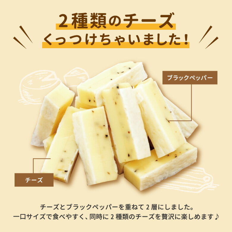 【当商品2セット購入で全19種から1種おまけつき】 珍味 チーズ工房ダブルチーズ 42g×30袋 送料無料 酒のつまみ おつまみ お菓子 おかし チーズ ちーず