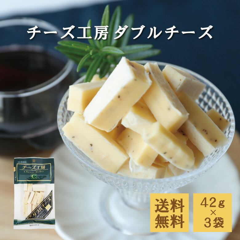 送料込　花畑牧場 カチョカヴァロ 80g×3個 北海道限定 土産 お取り寄せ プレゼント ギフト 母の日 父の日 お返し　チーズ　カチョカバロ