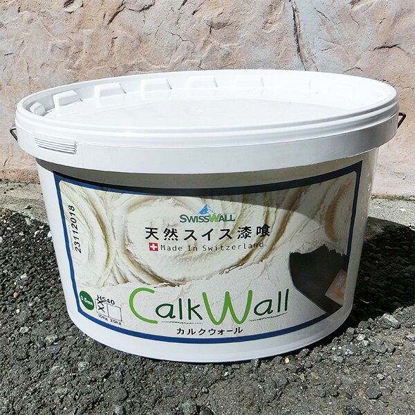 楽天市場】スイス 漆喰 カルク ウォールの通販