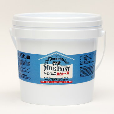 ミルクペイントforウォール(室内かべ用) 511 ブラウンシュガー 2L(約12平米/2回塗り) 室内壁用/水性/DIY/ターナー色彩