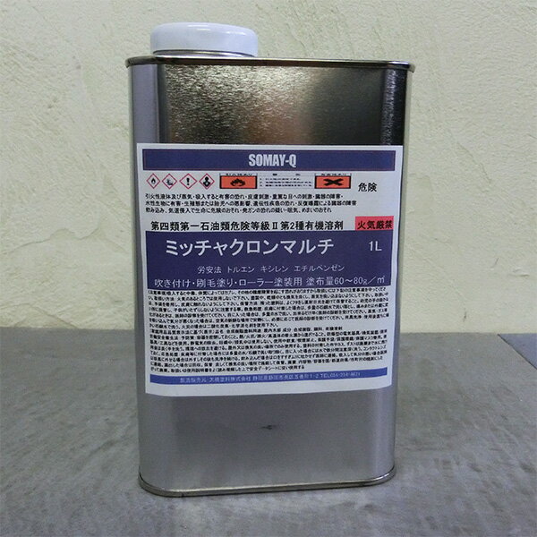 ミッチャクロンマルチ　1L(約12平米)