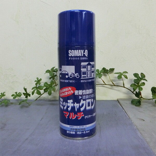 ミッチャクロンマルチ　420mlエアゾールタイプ　(約3平米前後)のサムネイル