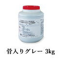 カナエ水性FRPトップ 骨入りグレー(N55近似) 3kg(約3平米/2回塗り) カナヱ化学工業/カナヱ水性/FRP防水/トップコート/塗り替え/FRP塗り替え...