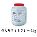 カナエ水性FRPトップ 骨入りライトグレー(N70近似) 3kg(約3平米/2回塗り) カナヱ化学工業/カナヱ水性/FRP防水/トップコート/塗り替え/FRP塗...