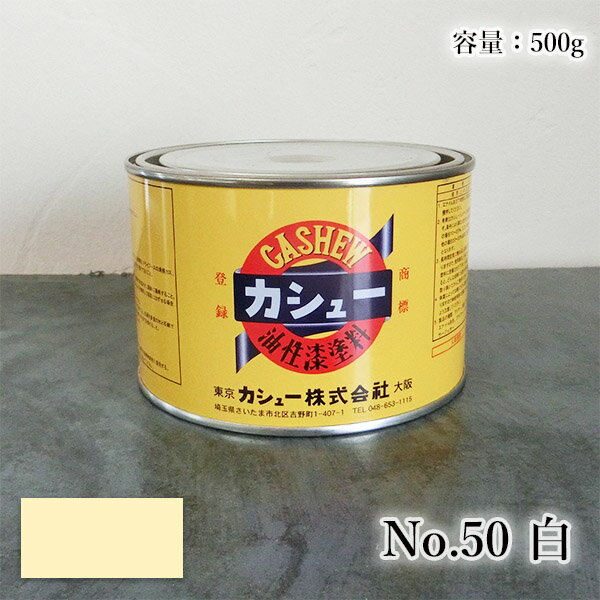 cashew-sam500g-50-s.jpg cashew-sam500g-50-s.jpg