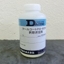 ビニールハウス遮光塗料 クールコート PO・ガラス用剥離遅延剤 1リットル 太陽光/遮光/ビニールハウス/作物/水性/大同塗料
