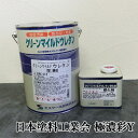 クリーンマイルドウレタン 日本塗料工業会 極濃彩Y 各艶 4kgセット(主剤:3.6kg 硬化剤:0.4kg缶) エスケー化研/外壁用/弱溶剤形/二液/ウレタン系/超低汚染性/防かび/防藻性/透湿性