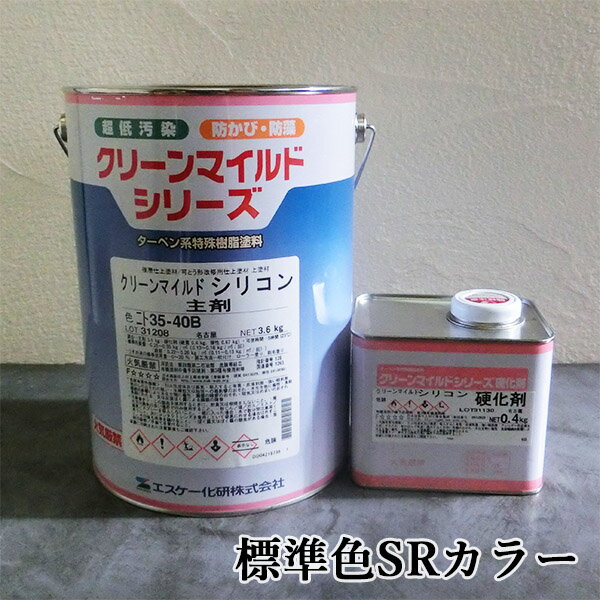 楽天市場】クリーンマイルドシリコン 4kgセットの通販 楽天市場】クリーンマイルドシリコン 4kgセットの通販