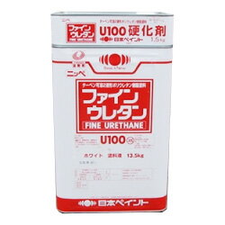 ファインウレタンU100　淡彩色　各艶 4kgセット(約14平米/2回塗り)　弱溶剤2液形ウレタン 1