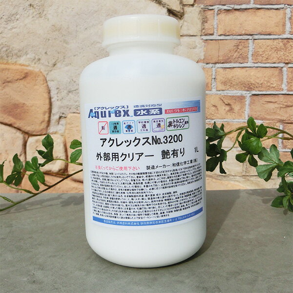 アクレックス外部用クリアー　1L（約10〜12平米/1回塗り）