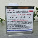 ESHA エシャ　クイックカラードライ　0.5L　植物性オイル/自然塗料/屋内用/カラーオイル/艶消し