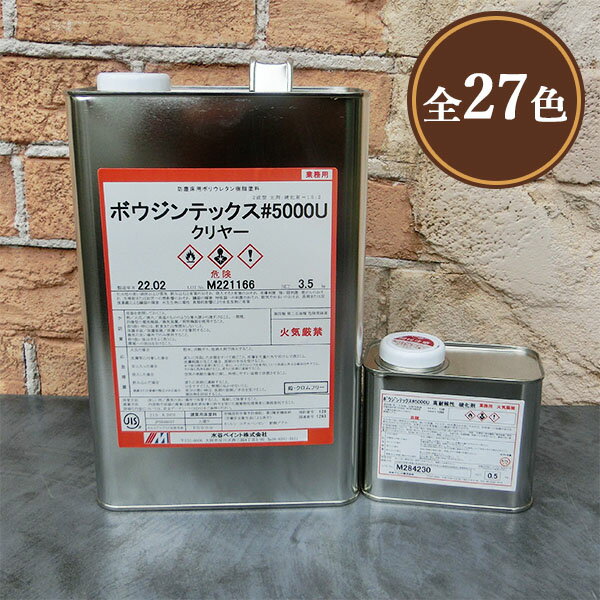 ボウジンテックス#5000U 高耐候性仕様　4kgセット(主剤3.5kg・硬化剤0.5kg) 約13平米/2回塗り 水谷ペイント/床/コンクリート