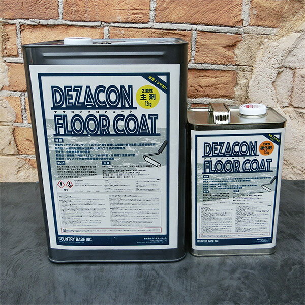 水性デザコンフロアコート 艶消し 13.5kgセット(約50平米/2回塗り)