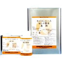 ホゴコンエースMS-F 艶消し 3.75kgセット(基材3.25kg/硬化剤0.25kg/専用骨材0.25kg) コンクリート/モルタル/表面保護仕上材/ノンスリップ/意匠性