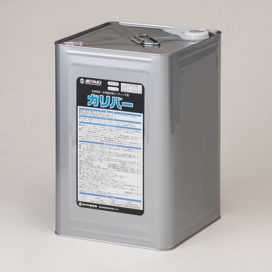 ガリバー(化学床材・壁材用 コーティング剤) 16L 【送料無料】