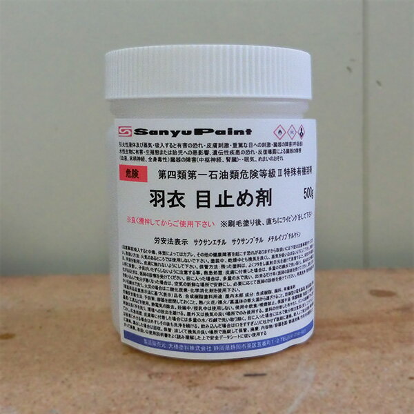 ŷڻž夲  ܻߤޡ(500g1kg3.5kg) 饦å/hagoromo/磻ԥ/桼ڥ
