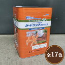 ガードラックラテックス　14kg（約140平米/2回塗り）　屋内外用/水性/浸透系/オイル調/防虫防腐/和信化学