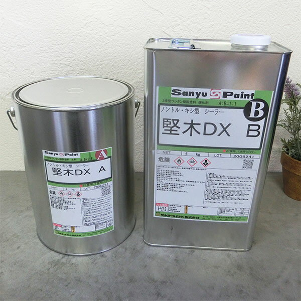 楽天市場】堅木dxの通販 楽天市場】堅木dxの通販