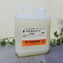 ウッドスキンコート マット(艶消し上塗り)各容量(100g・250g・500g・1kg・4kg・15kg)
