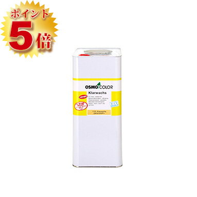 オスモカラー オスモ エキストラクリアー　10L（160平米/1回塗り）【送料無料】（160平米/1回塗り）