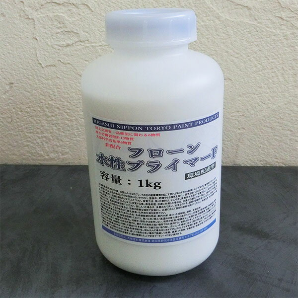 フローン水性プライマーF　透明　1kg(約7平米/1回塗り)　東日本塗料/コンクリート保護塗料/廊下/防塵塗料/水性プライマ