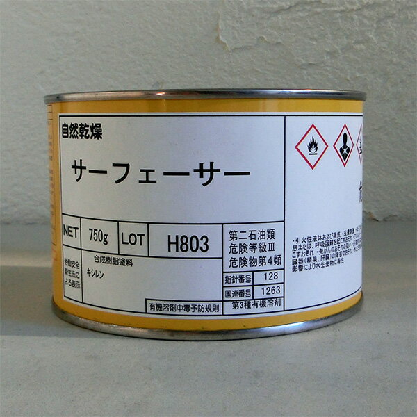 カシュー塗料　サフェーサー　各容量(750g・1.5kg・6kg)　1液/油性/下塗り/サフェーサー/自然カシュー/カシュー漆/自然乾燥/カシュー塗り/漆代用/漆器/お盆/仏壇仏具/神社仏閣