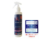 『Noah-Coat』 ノアコート 200ml 抗菌抗ウイルス施工済みステッカー10枚付き 除菌/抗菌/コーティング/新型コロナウイルス/滅シリーズ/抗ウイルス...