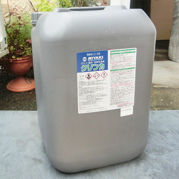 クリンカ(ガラス・鏡用特殊洗浄剤)　18L 【送料無料】