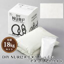 DIY NURI2ヌリヌリ しっくい ナチュラルホワイト　18kgセット(シーラー1L付き) 約18平米　DIY/天然漆喰/100％オーガニック/自然素材/練り済み/うまくヌレール/田川産業/TAGAWA