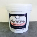 タナクリーム 磨き仕上げ ホワイト 各容量(4kg・20kg) 漆喰/自然素材/しっくい/塗り壁/土佐漆喰/磨き漆喰/押さえ/光る泥ダンゴ/すぐ塗れる/DIY/練り状/クリーム状/クリーム/田中石灰工業