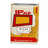 IPパテ万能 内外部用　12L(屋内外用 厚付け用下上パテ)　屋内外用/耐水性/パテ/ビス/パテ処理/上パテ/下パテ/石膏ボード/ボード処理/インターナショナルペイント
